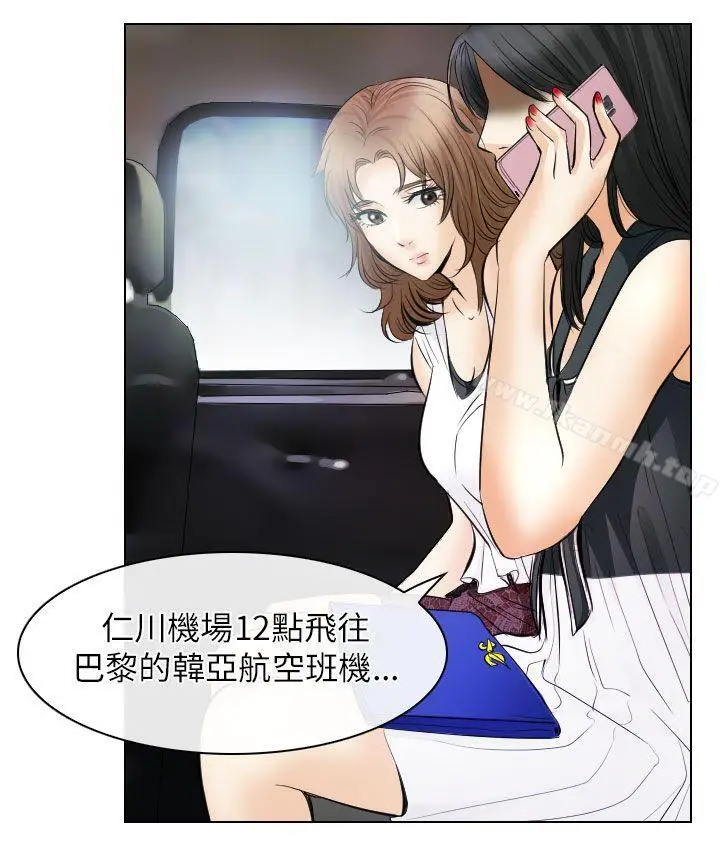 漫画《出轨》第31话第10张图