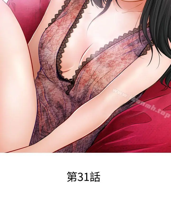漫画《出轨》第31话第12张图