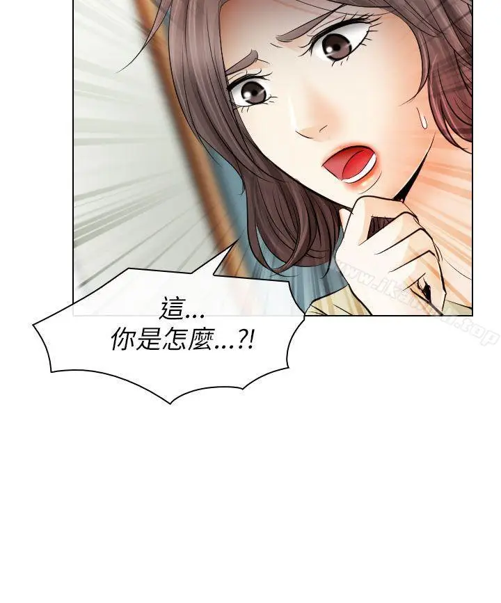 漫画《出轨》第31话第18张图