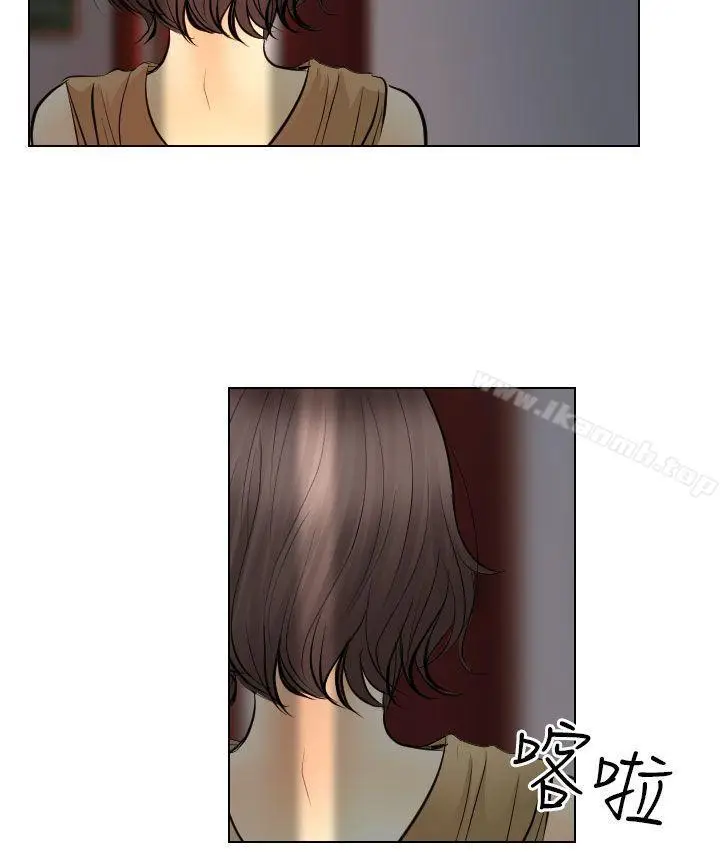 漫画《出轨》第31话第22张图