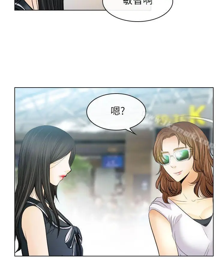 漫画《出轨》第31话第24张图