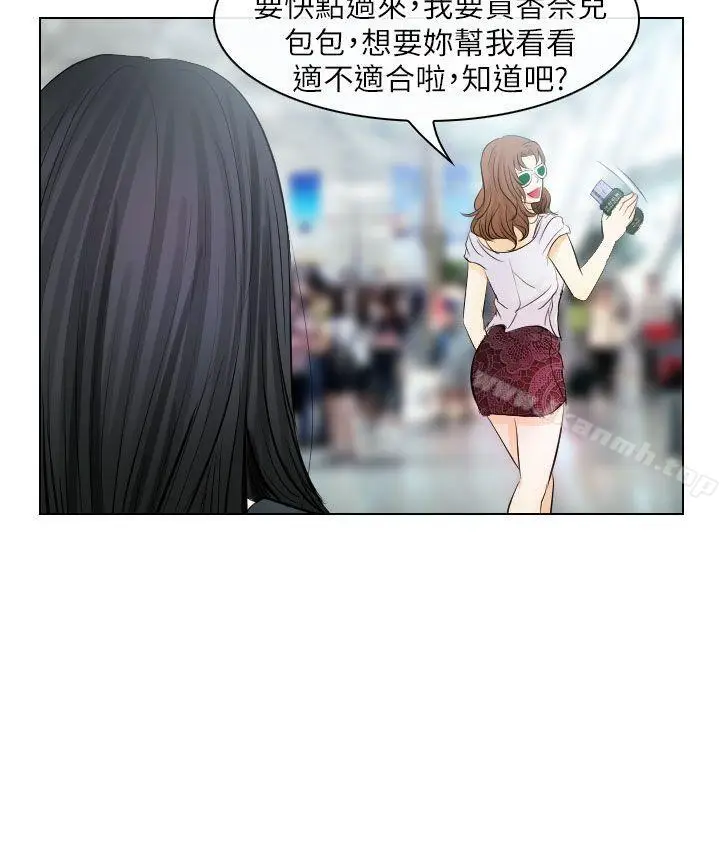 漫画《出轨》第31话第26张图