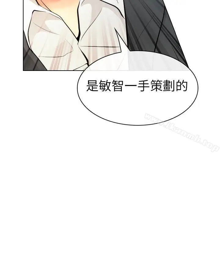 漫画《出轨》第31话第30张图