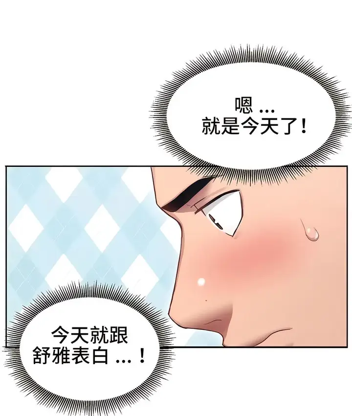 漫画《有债必偿》第1话第100张图