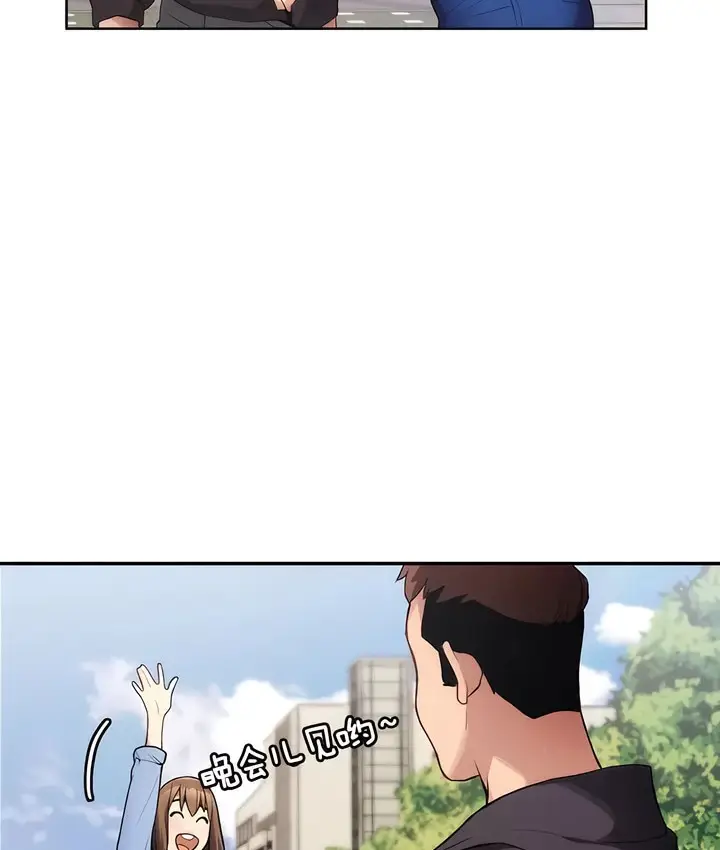 漫画《有债必偿》第1话第112张图