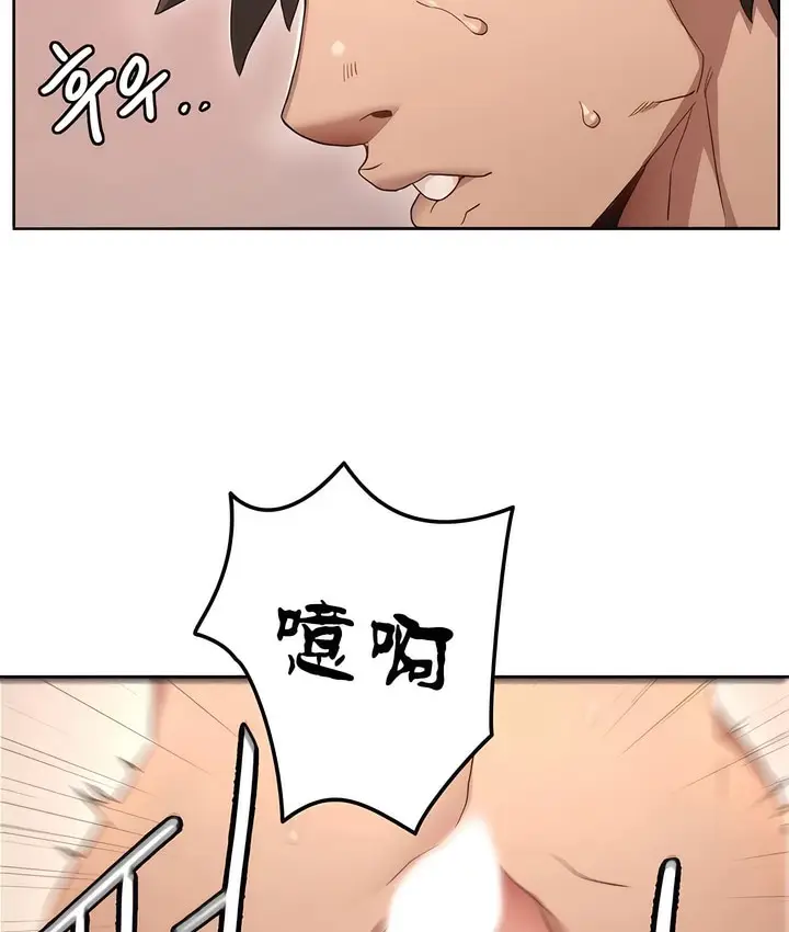 漫画《有债必偿》第1话第137张图
