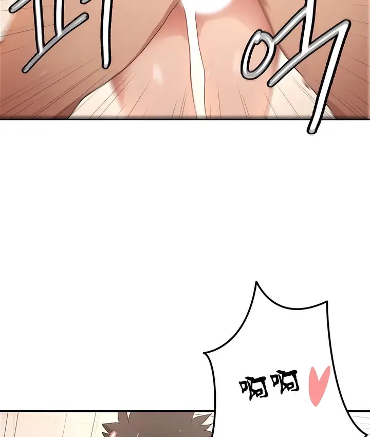 漫画《有债必偿》第1话第138张图