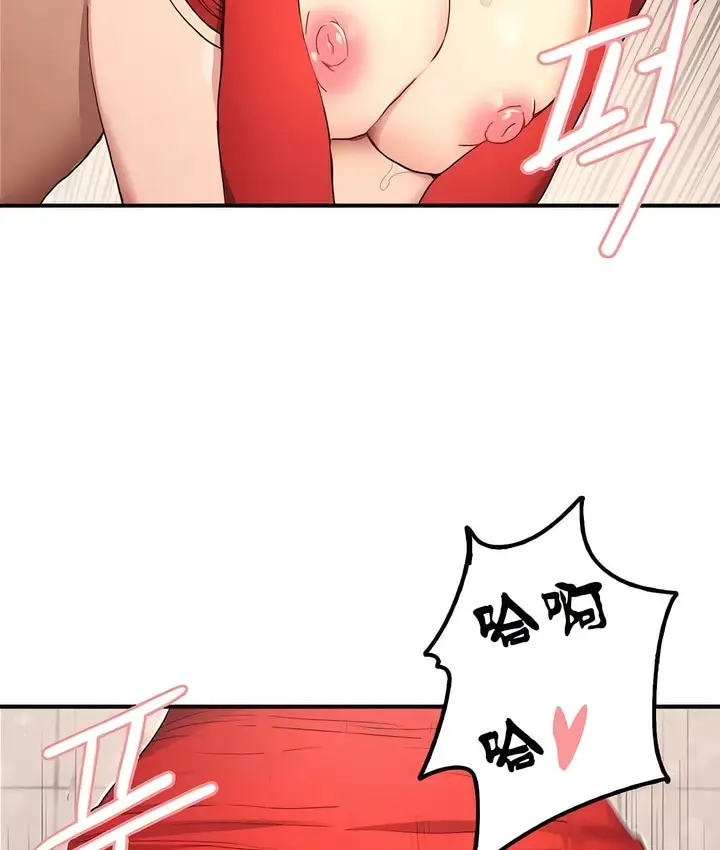 漫画《有债必偿》第1话第140张图
