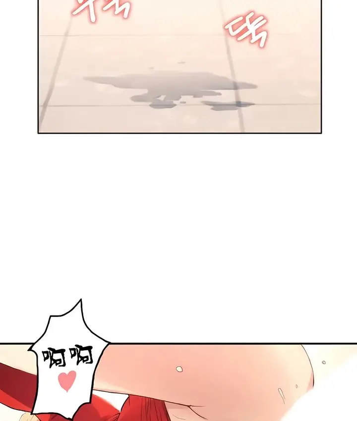 漫画《有债必偿》第1话第142张图