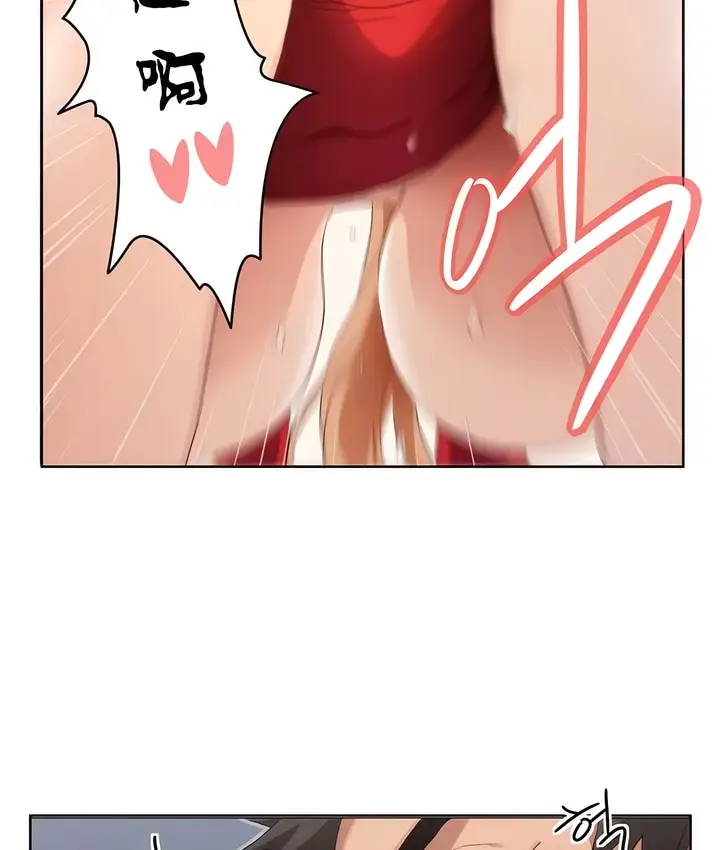 漫画《有债必偿》第1话第148张图
