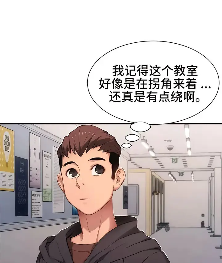 漫画《有债必偿》第1话第162张图