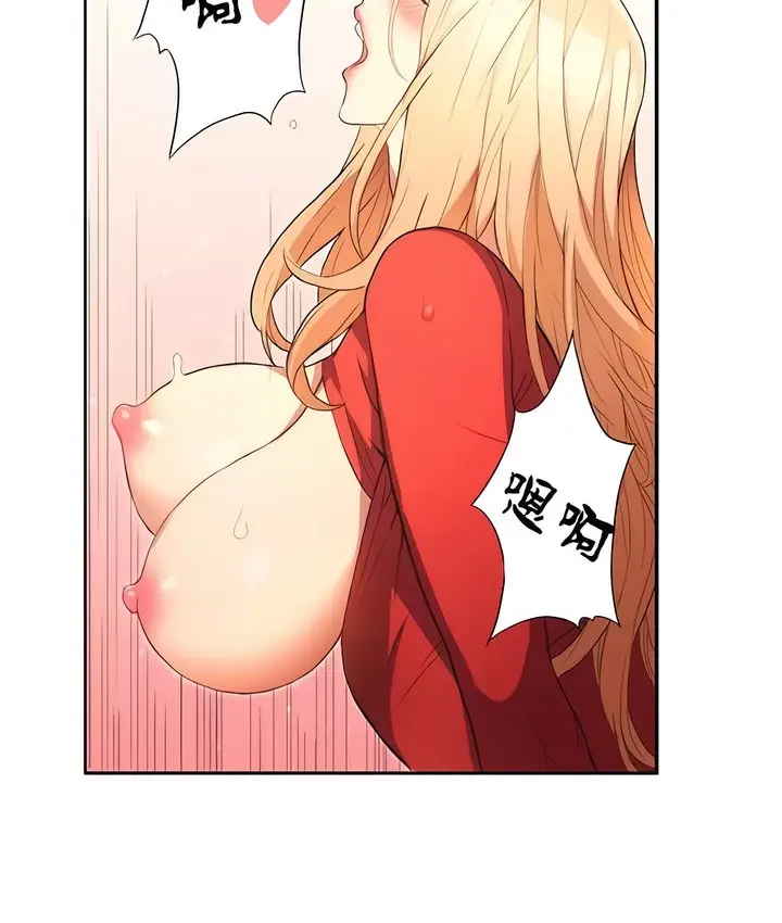 漫画《有债必偿》第1话第175张图