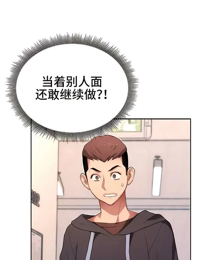 漫画《有债必偿》第1话第176张图