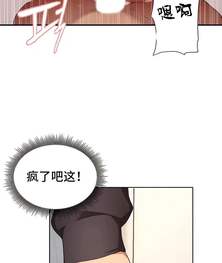 漫画《有债必偿》第1话第179张图