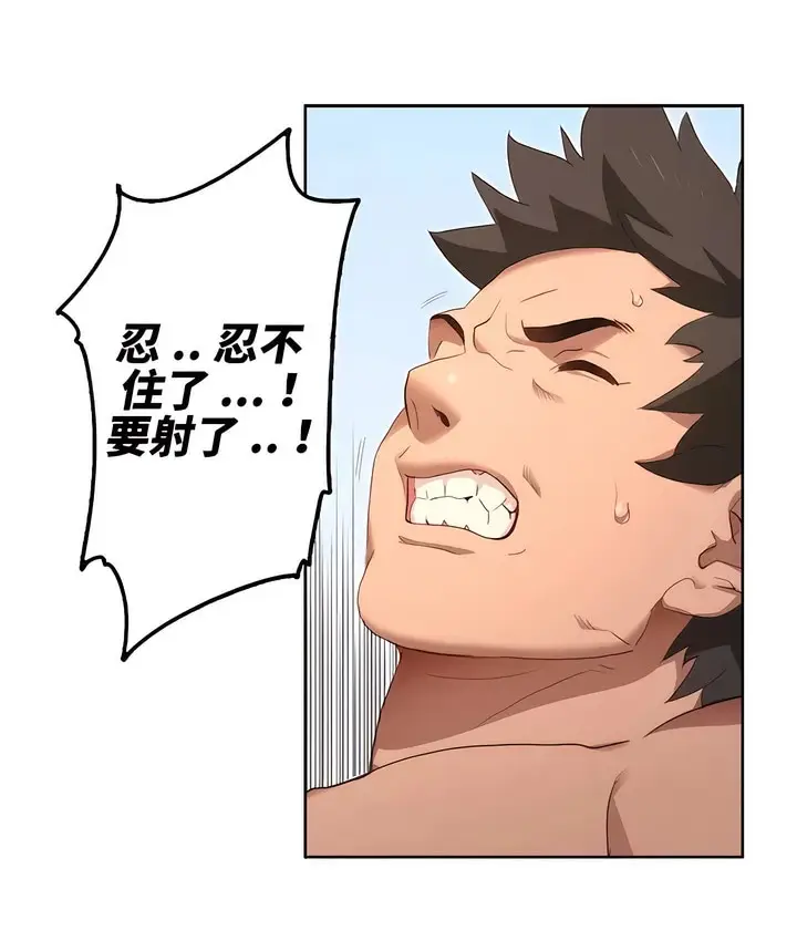 漫画《有债必偿》第1话第181张图