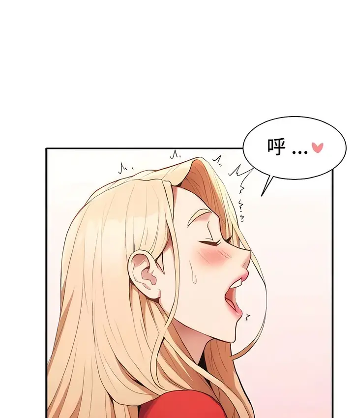 漫画《有债必偿》第1话第184张图