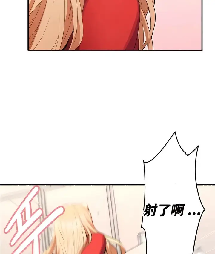漫画《有债必偿》第1话第185张图