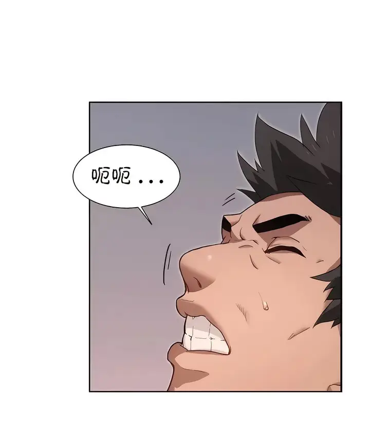 漫画《有债必偿》第1话第187张图