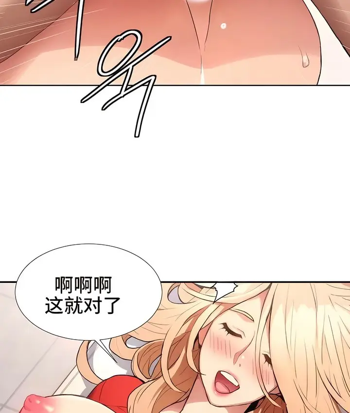 漫画《有债必偿》第1话第201张图