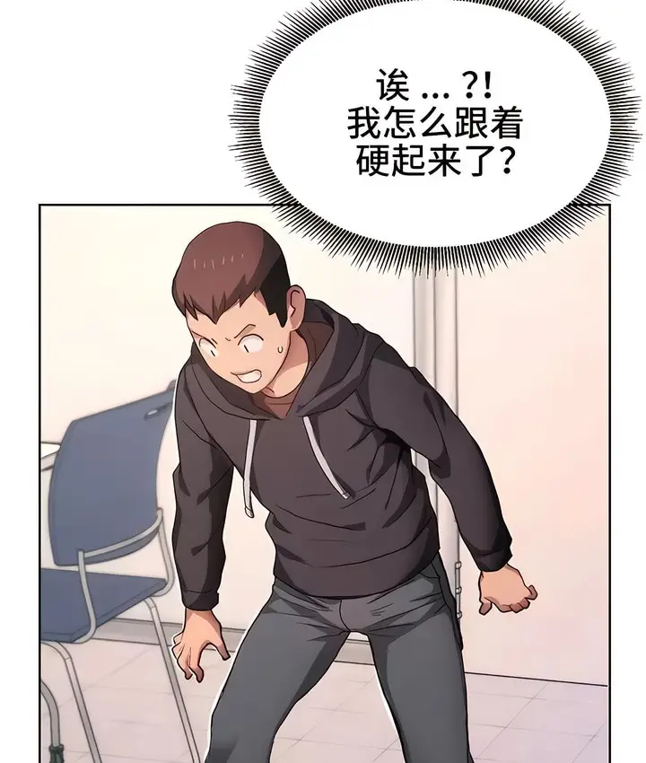 漫画《有债必偿》第1话第204张图