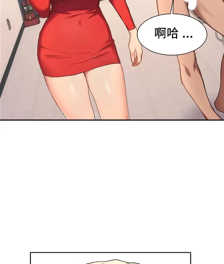 漫画《有债必偿》第1话第214张图