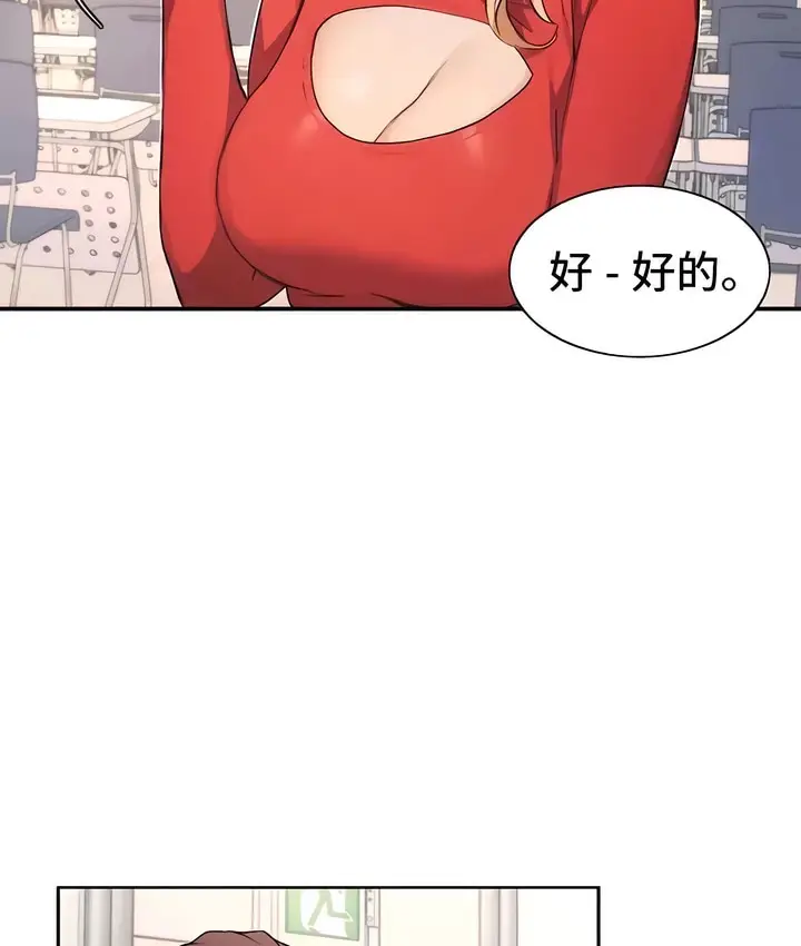 漫画《有债必偿》第1话第218张图