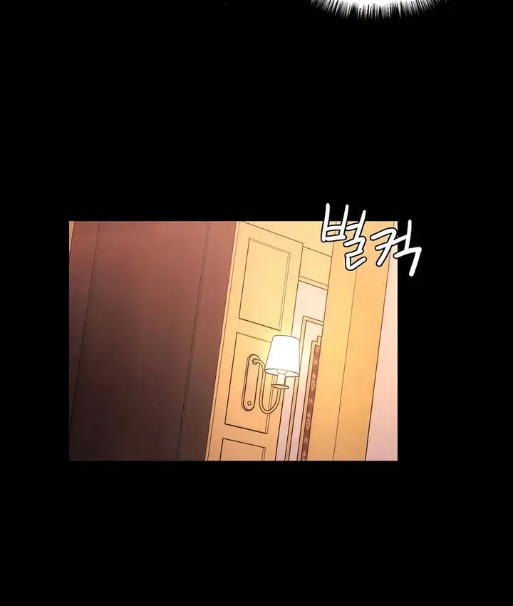 漫画《有债必偿》第1话第23张图