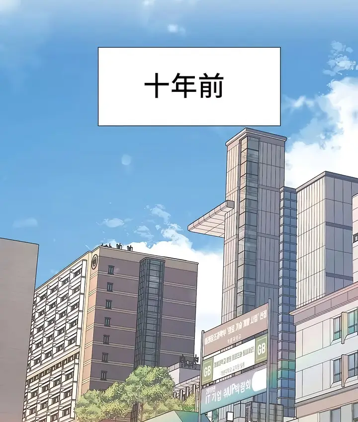 漫画《有债必偿》第1话第36张图