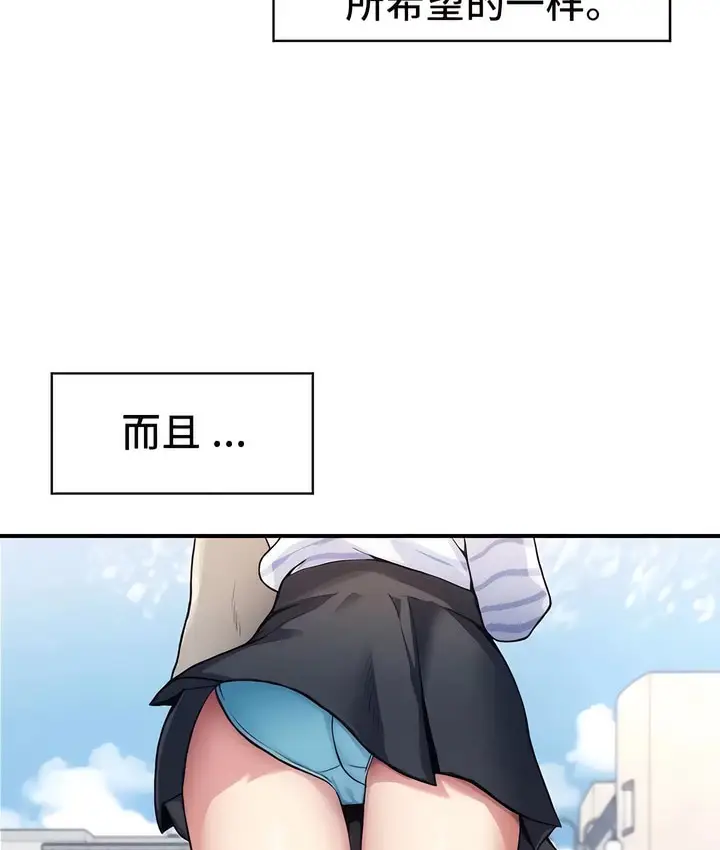 漫画《有债必偿》第1话第58张图