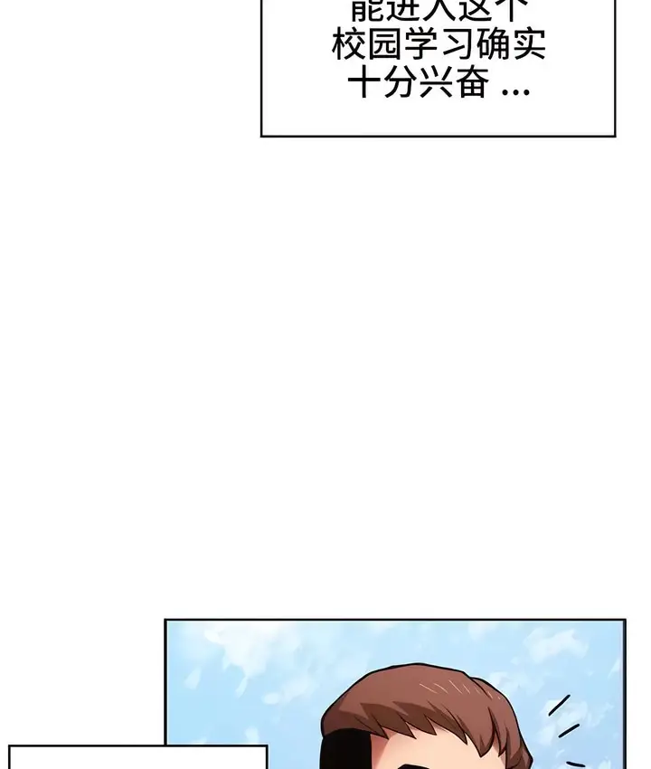 漫画《有债必偿》第1话第60张图