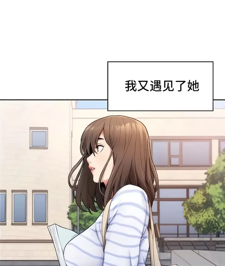漫画《有债必偿》第1话第62张图