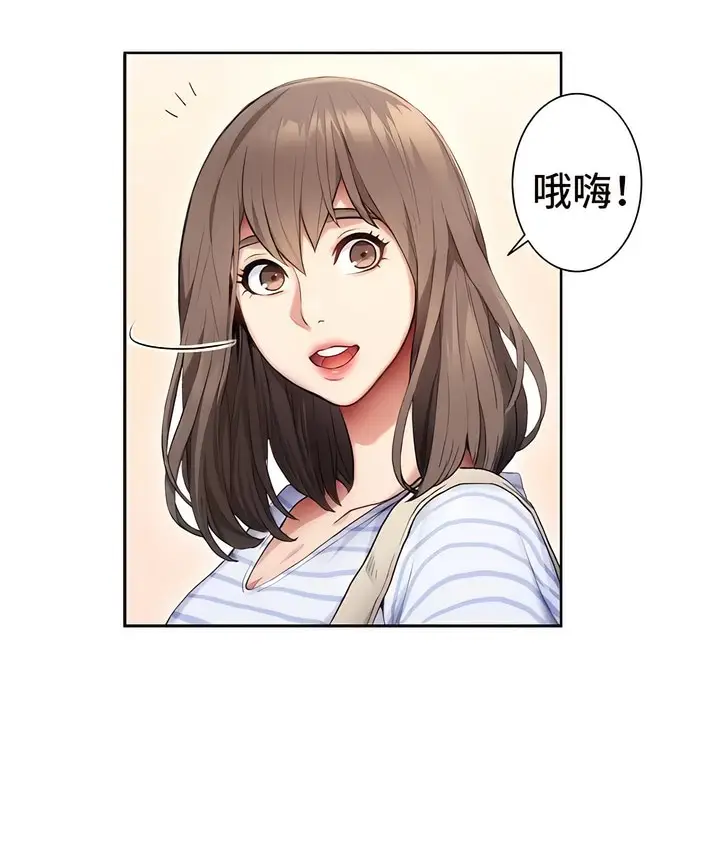 漫画《有债必偿》第1话第67张图