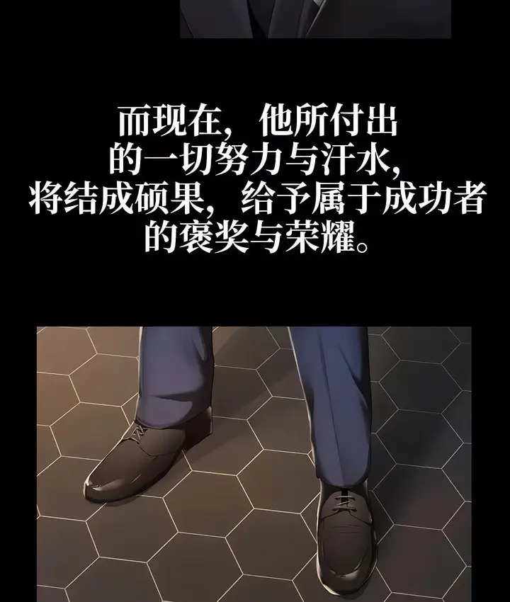 漫画《有债必偿》第1话第7张图