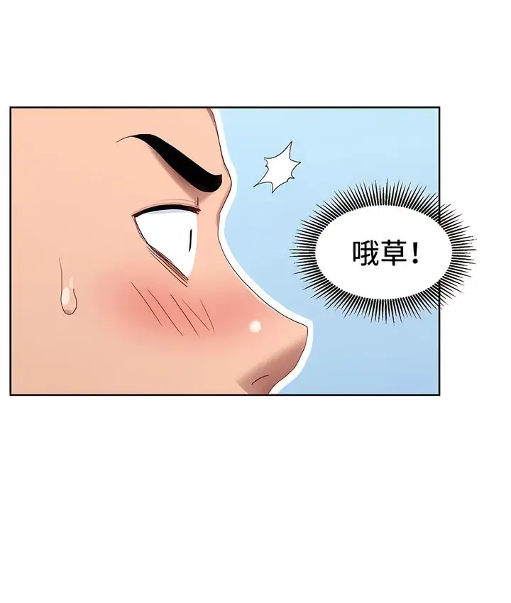 漫画《有债必偿》第1话第77张图