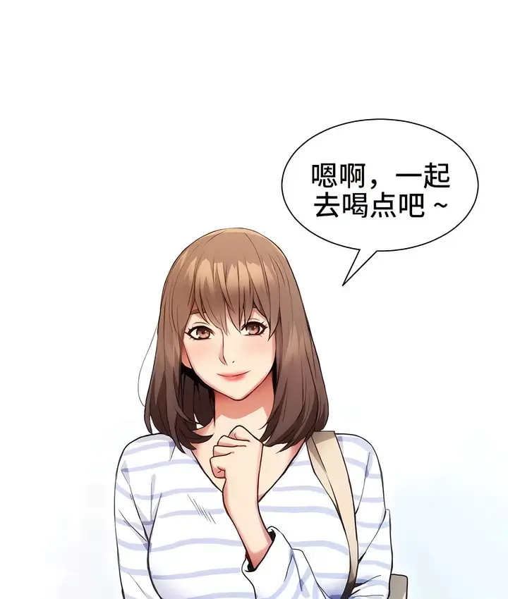 漫画《有债必偿》第1话第86张图