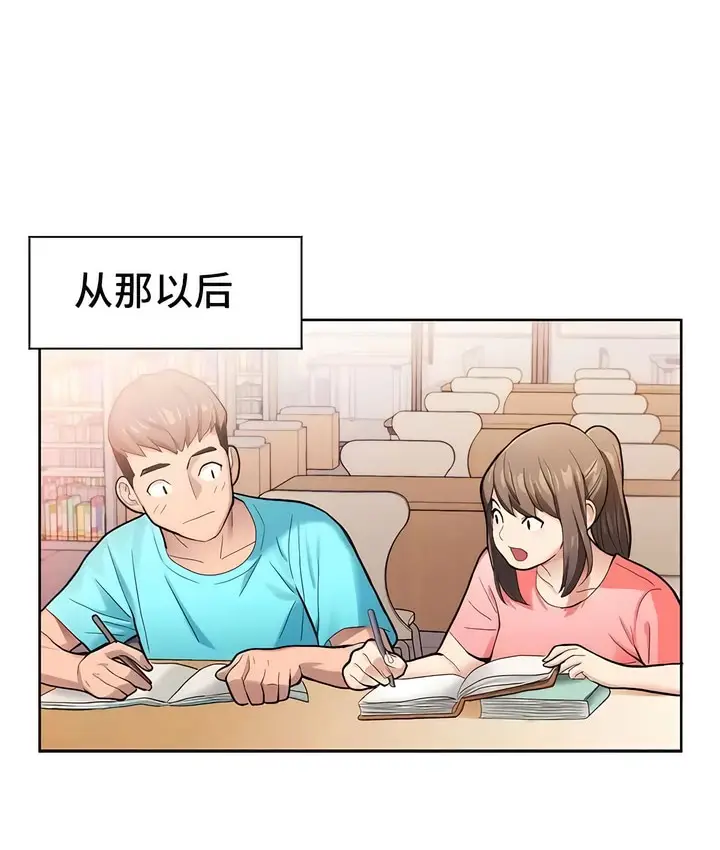 漫画《有债必偿》第1话第89张图