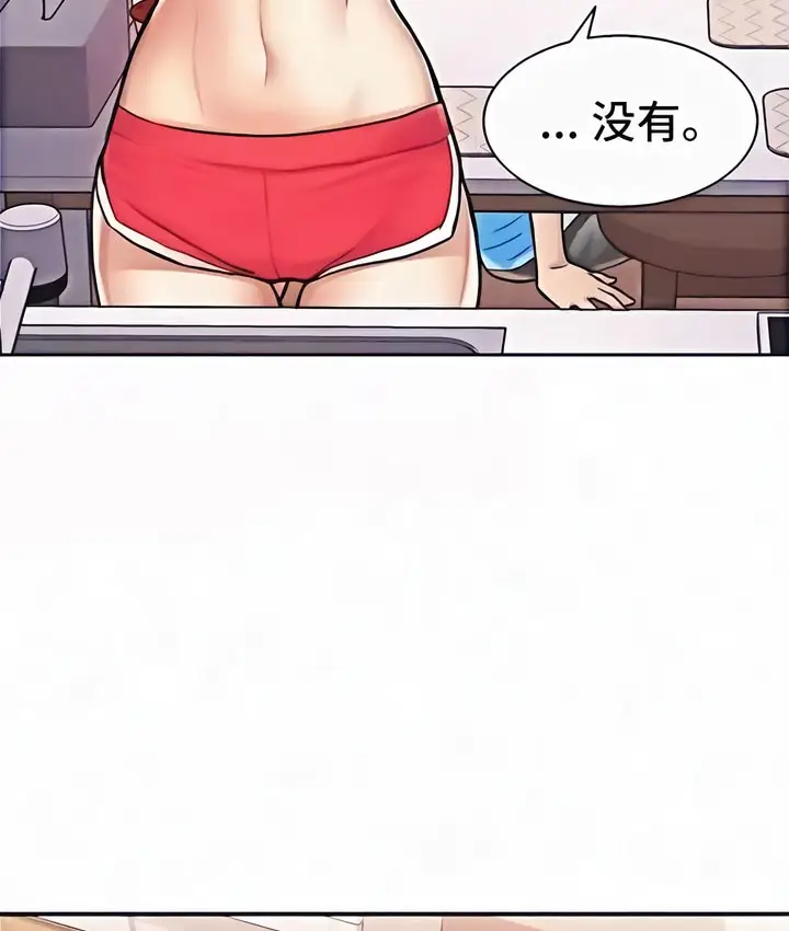 漫画《有债必偿》第2话第115张图