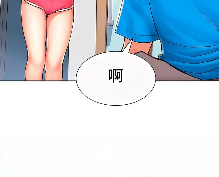 漫画《有债必偿》第2话第120张图