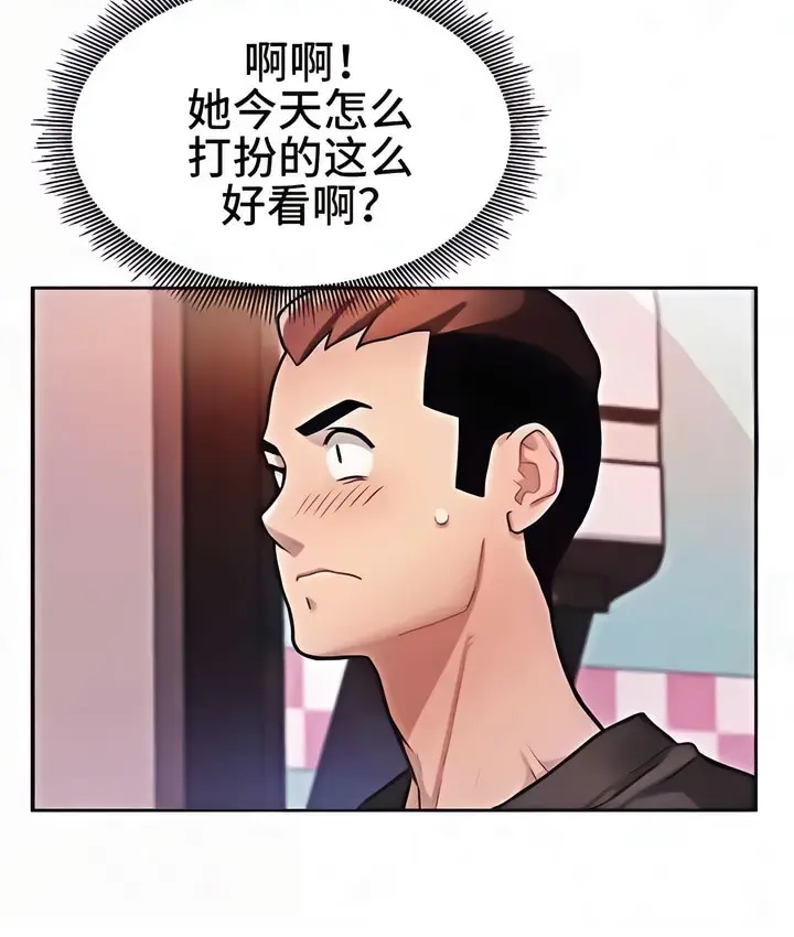 漫画《有债必偿》第2话第35张图
