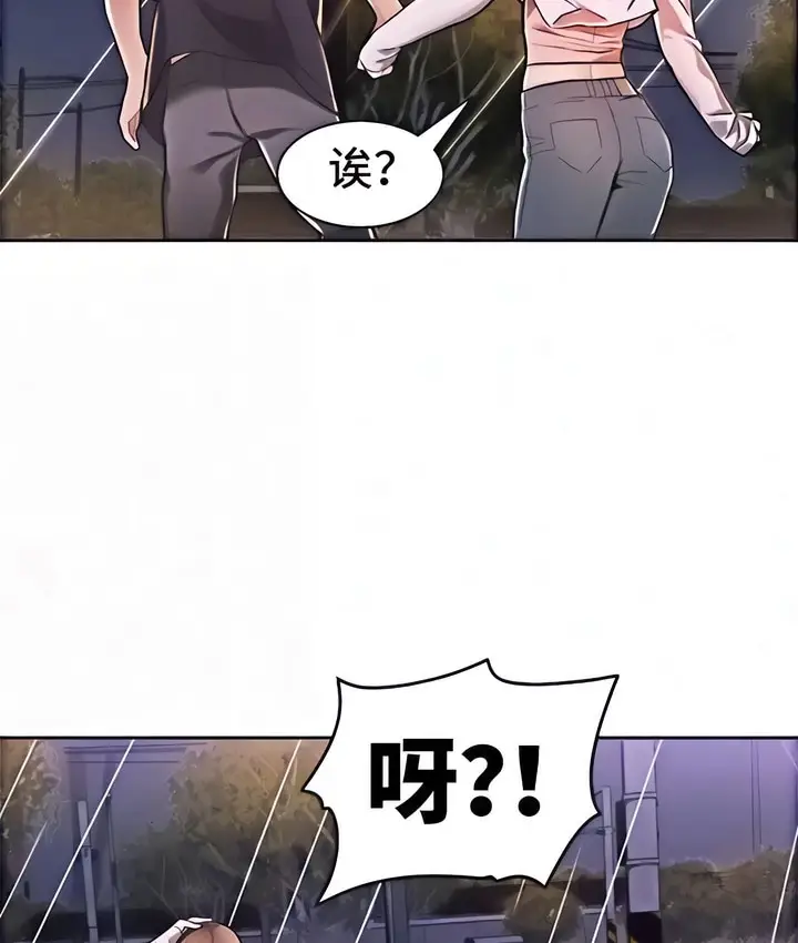 漫画《有债必偿》第2话第74张图