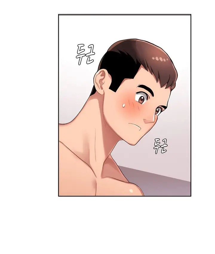漫画《有债必偿》第3话第45张图