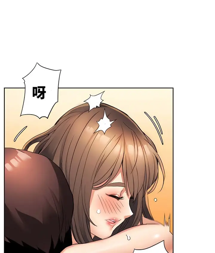 漫画《有债必偿》第3话第66张图