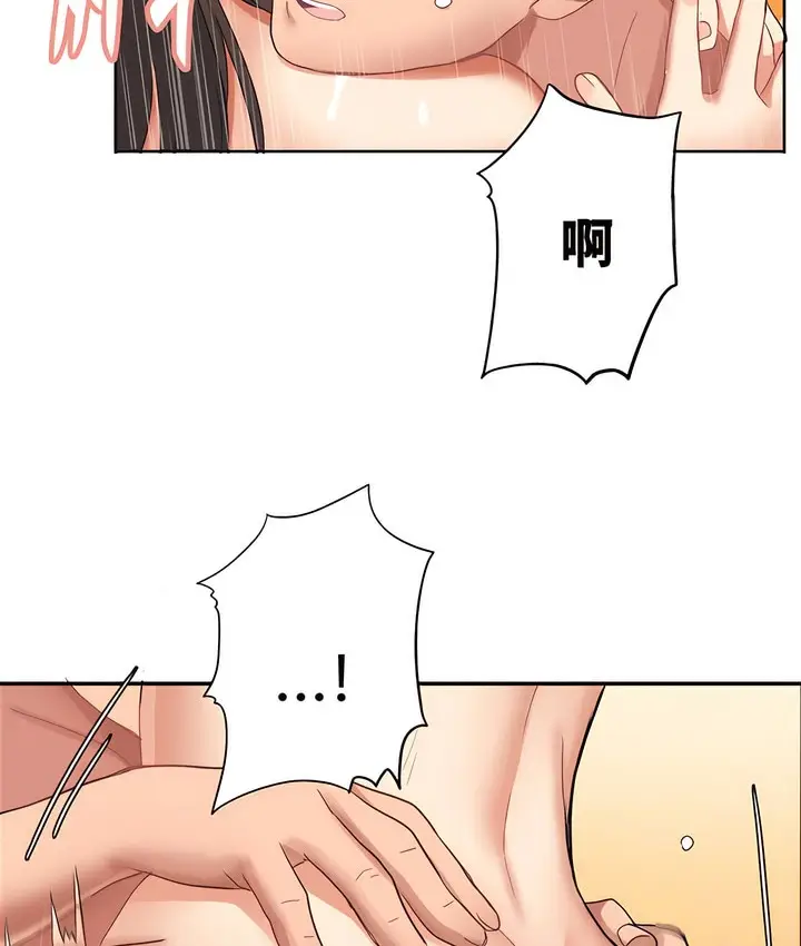 漫画《有债必偿》第3话第68张图