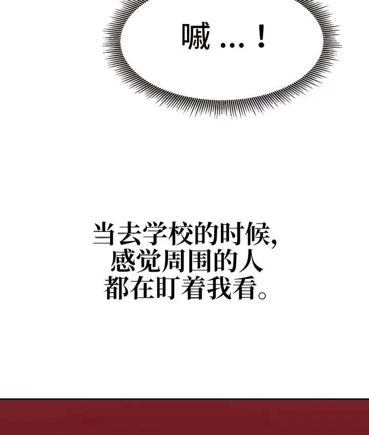 漫画《有债必偿》第4话第115张图