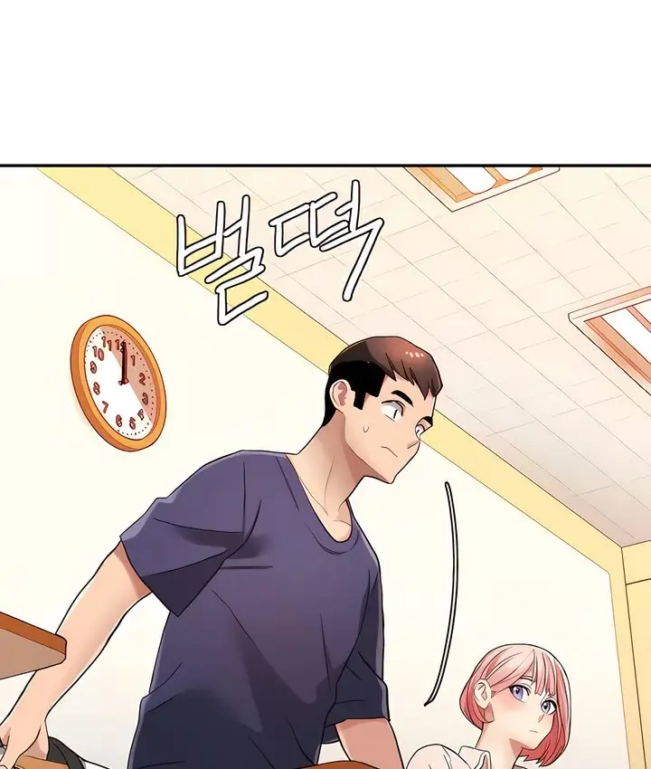 漫画《有债必偿》第4话第119张图
