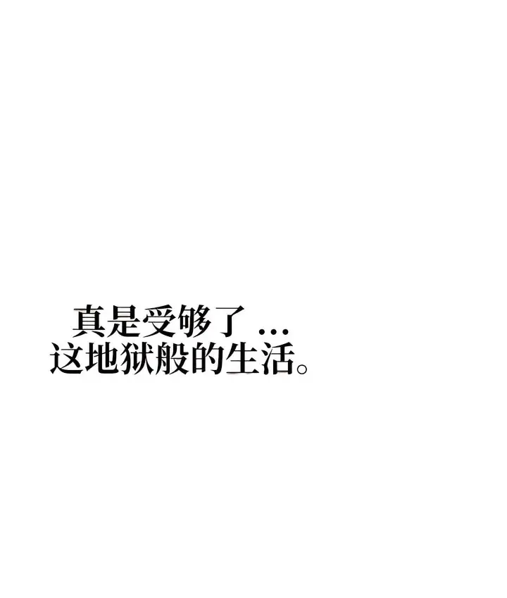 漫画《有债必偿》第4话第130张图