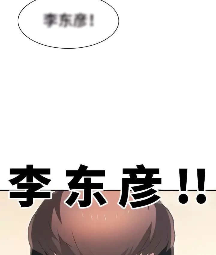 漫画《有债必偿》第4话第137张图