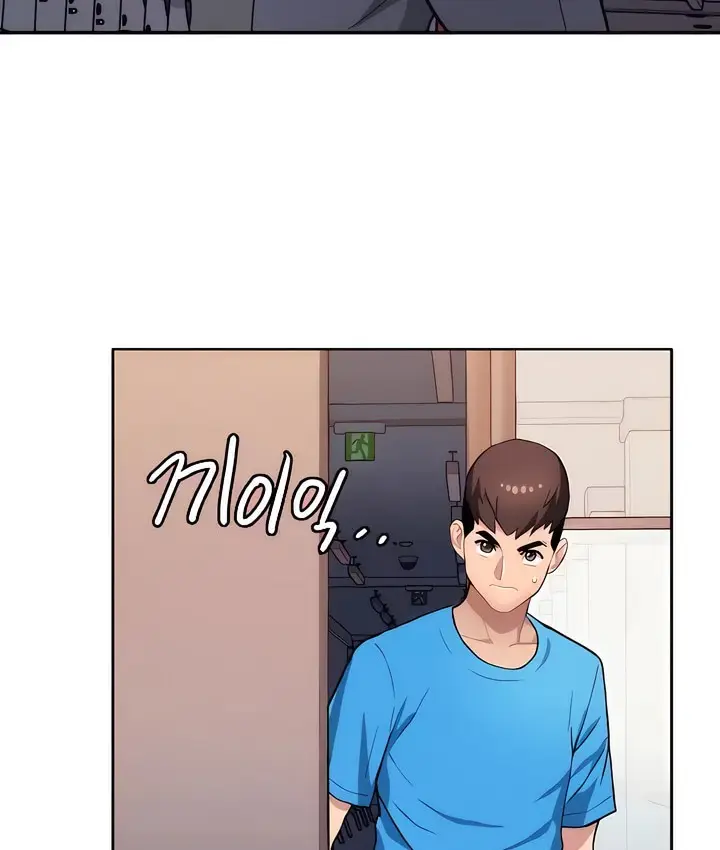 漫画《有债必偿》第4话第14张图