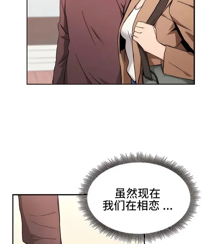 漫画《有债必偿》第4话第152张图