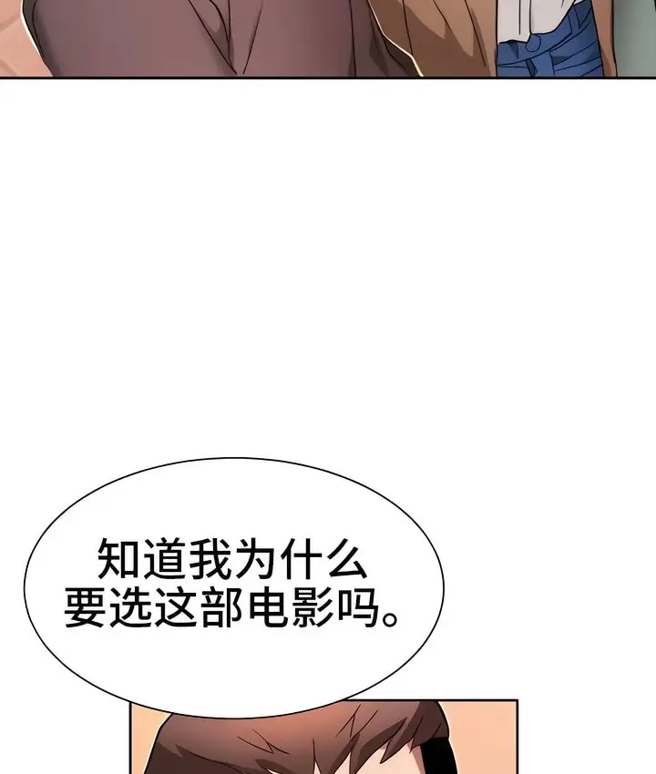 漫画《有债必偿》第4话第160张图
